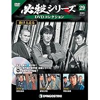 助け人走る VOL.3 楽天市場】【中古】 助け人走る 3／田村高廣,中谷一郎,野川